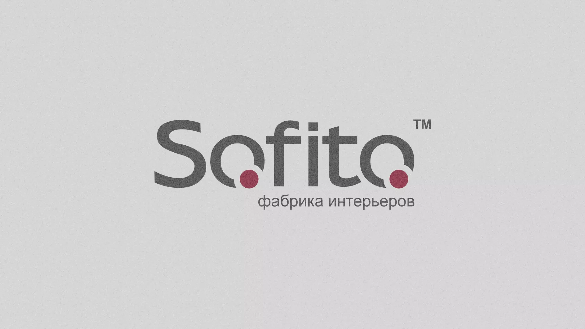 Создание сайта по натяжным потолкам для компании «Софито» в Киселёвске